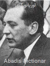 لوریانو گومز